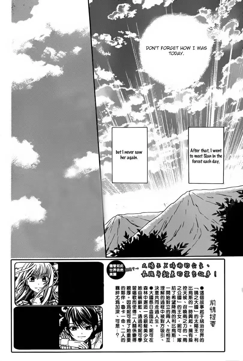 Soredemo Sekai wa Utsukushii Chapter 45 4